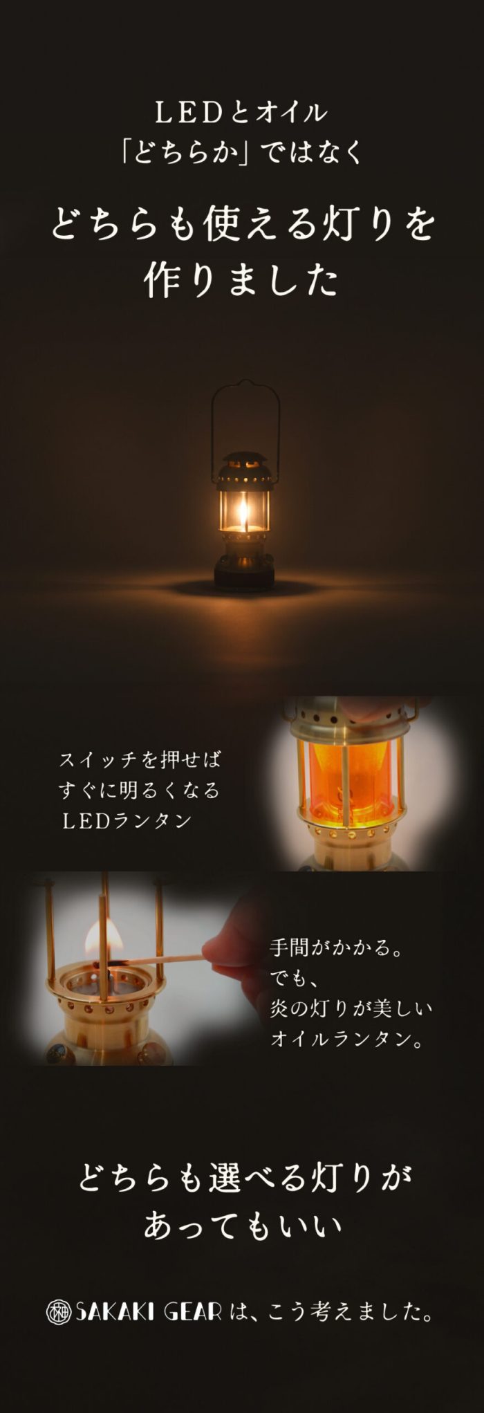 sa-LP_02 のコピー 2